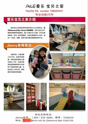 Photo of Liao Family Child Care - Diamond Bar, CA