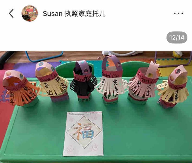 Photo of Zhou Family Child Care - La Puente, CA