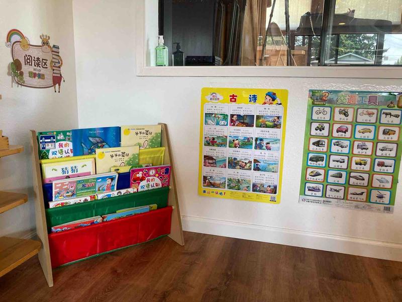 Photo of Hirohito Childcare Bellevue Daycare - Bellevue, WA