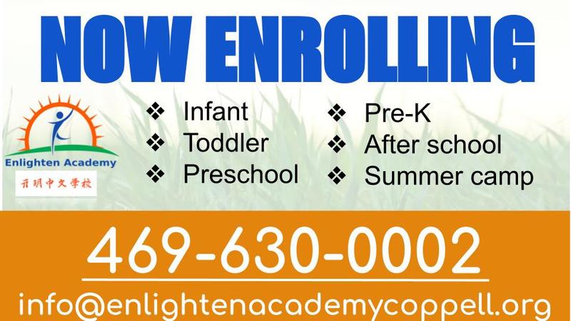 Photo of Enlighten Academy - Lewisville, TX