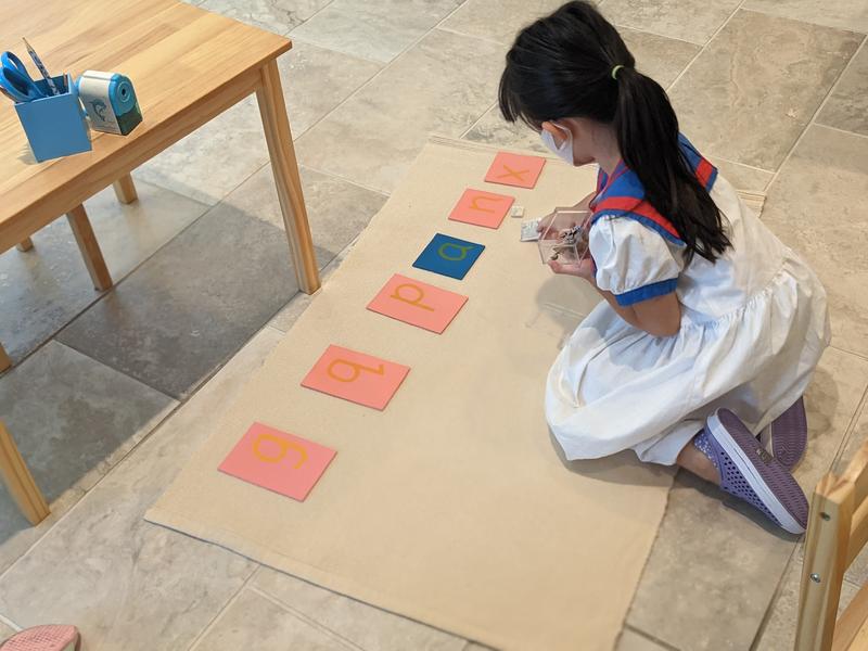 Photo of Aizhen Montessori School Daycare - Irvine, CA