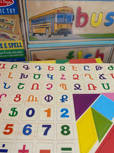 Photo of Anahit's Stars Markosyan Family Child Care Daycare - Panorama City, CA