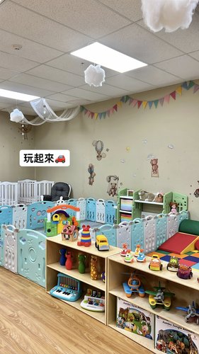 Photo of Sunny Child Care Center - San Jose, CA