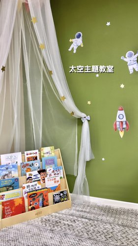 Photo of Sunny Child Care Center - San Jose, CA