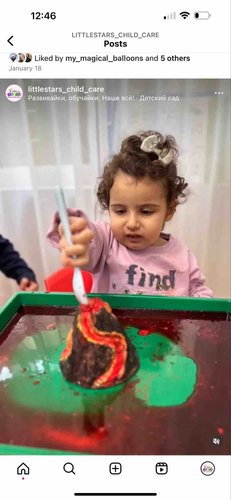 Photo of Sedrakyan Family Child Care - Granada Hills, CA