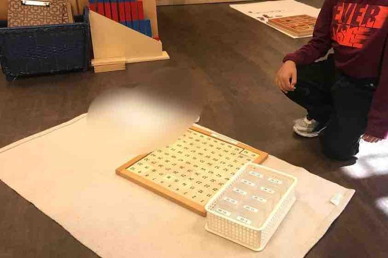 Photo of Montessori Kids Daycare - Irvine, CA