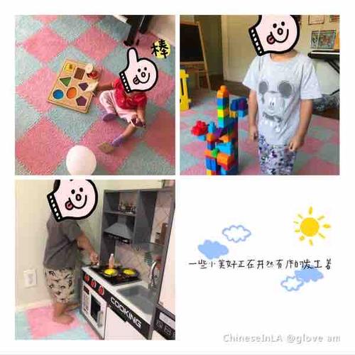 Photo of MA Family Child Care Daycare - Ontario, CA