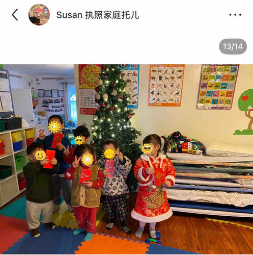 Photo of Zhou Family Child Care - La Puente, CA