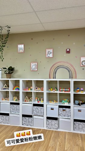 Photo of Sunny Child Care Center - San Jose, CA