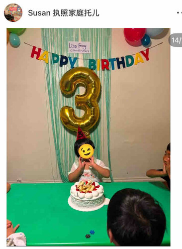Photo of Zhou Family Child Care - La Puente, CA