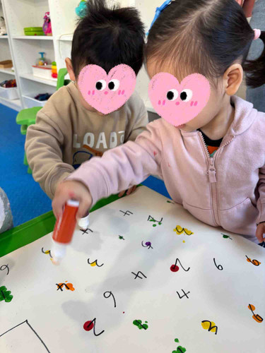 Photo of Do Re Mi Montessori Family Daycare - San Jose, CA