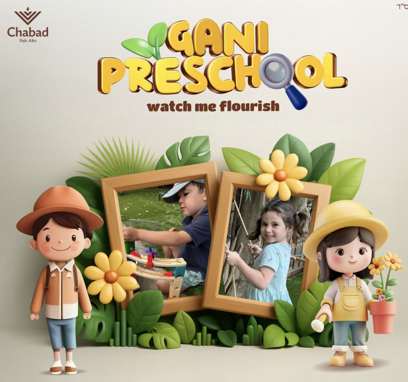 Photo of Gani Preschool