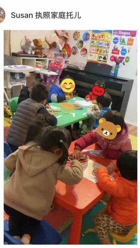 Photo of Zhou Family Child Care - La Puente, CA