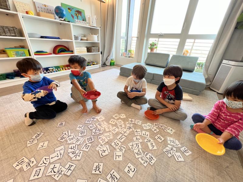 Photo of Da Hao Preschool Daycare - South San Francisco, CA