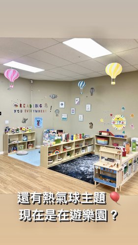 Photo of Sunny Child Care Center