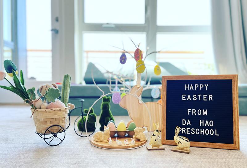 Photo of Da Hao Preschool Daycare - South San Francisco, CA