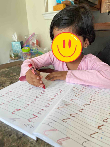 Photo of Lubna Ansari Daycare - Baltimore, MD