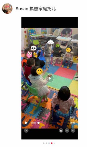 Photo of Zhou Family Child Care - La Puente, CA