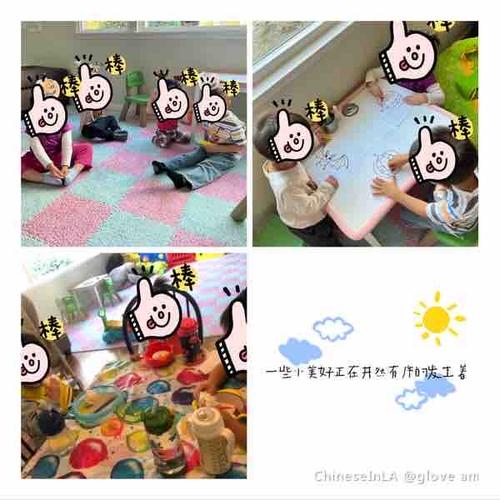 Photo of MA Family Child Care Daycare - Ontario, CA