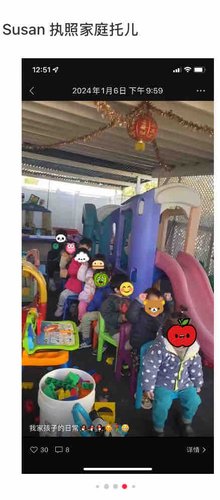 Photo of Zhou Family Child Care - La Puente, CA