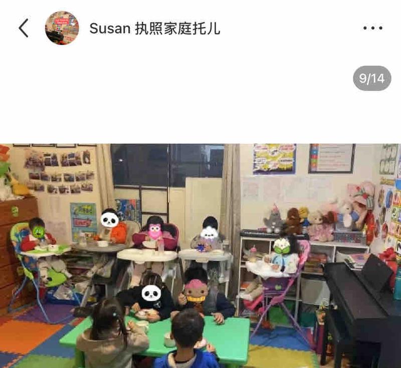 Photo of Zhou Family Child Care - La Puente, CA