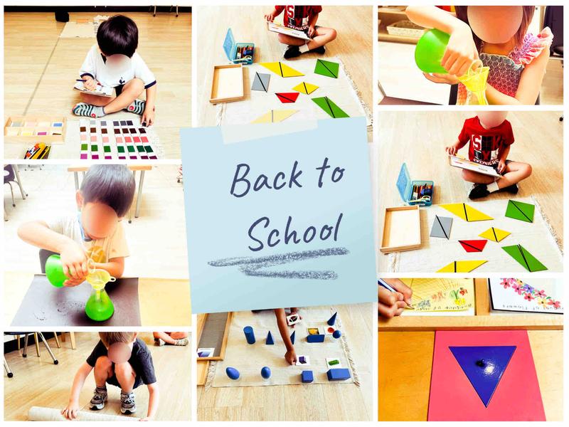 Photo of Advanced Montessori Academy - Trabuco  Camyon, CA