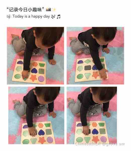 Photo of MA Family Child Care Daycare - Ontario, CA