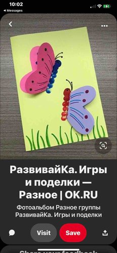 Photo of Joycee’s Tiny Tots Daycare - Maple Heights, OH