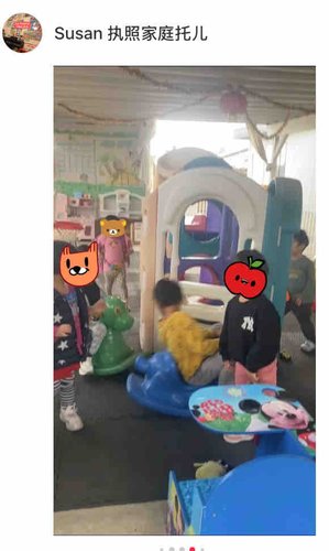Photo of Zhou Family Child Care - La Puente, CA
